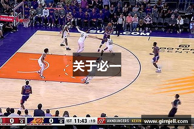 关于YABO鸭脖集团官网